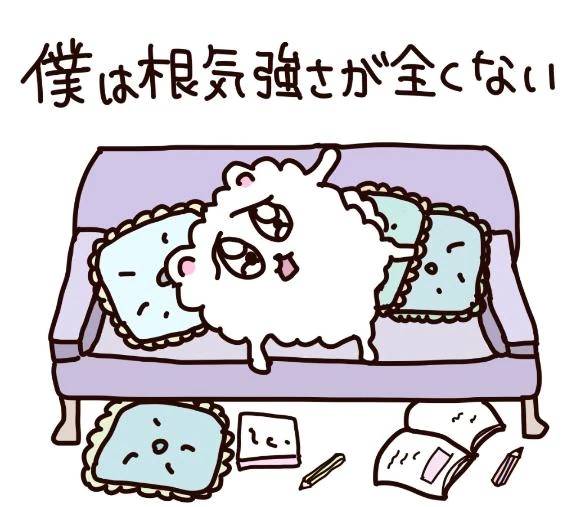 愛言葉♡