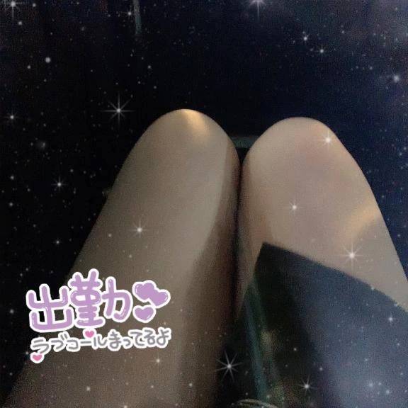 🤍出勤します🤍