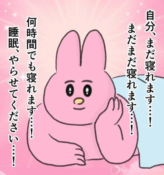 愛言葉♡