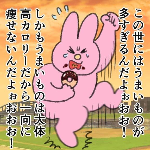 愛言葉♡