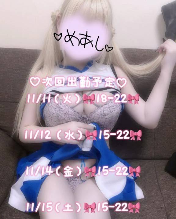 ♡コスプレイ♡