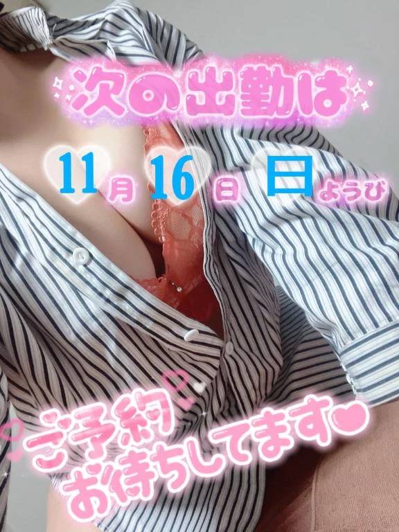 初日終わり！次回は・・・