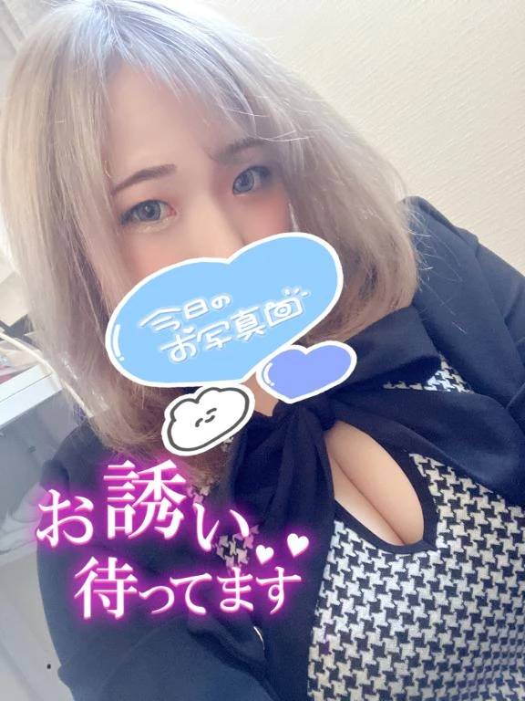 休み明け出勤！