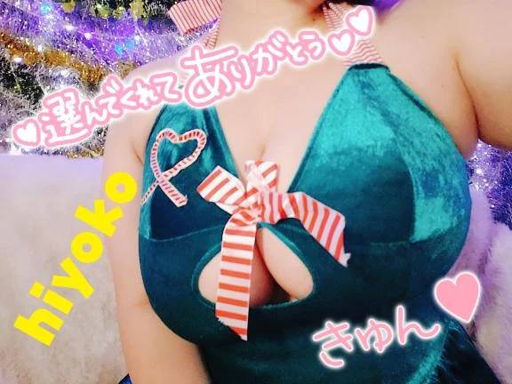 ありがとうございます！