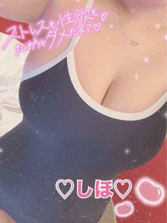 すぐ会えるよん🤭💕