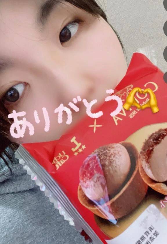 ムーンパティオ550のお兄様へ💖