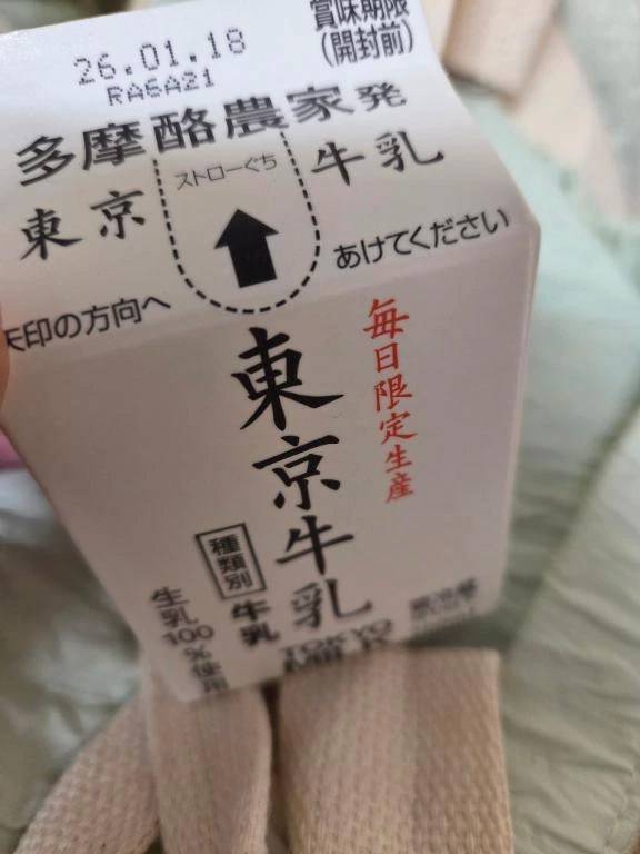 本日少しですが出勤です！