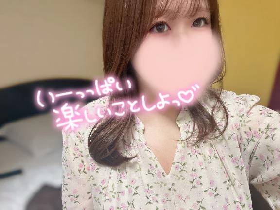 ありがとうと次回😉💖