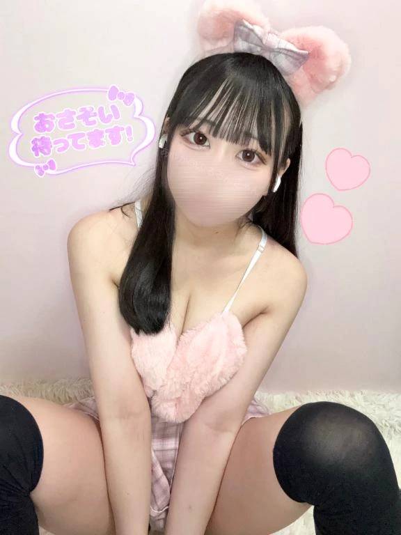 明日いるよ❣️