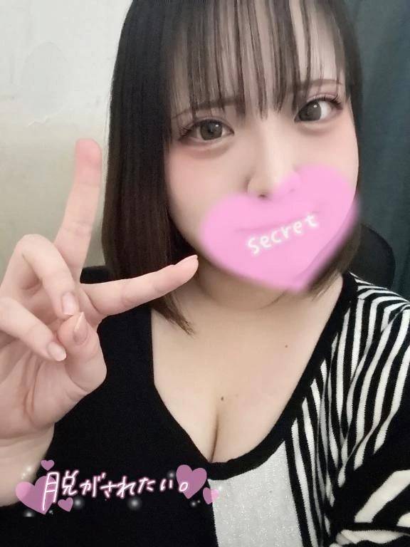 このあとー！(合言葉あり)