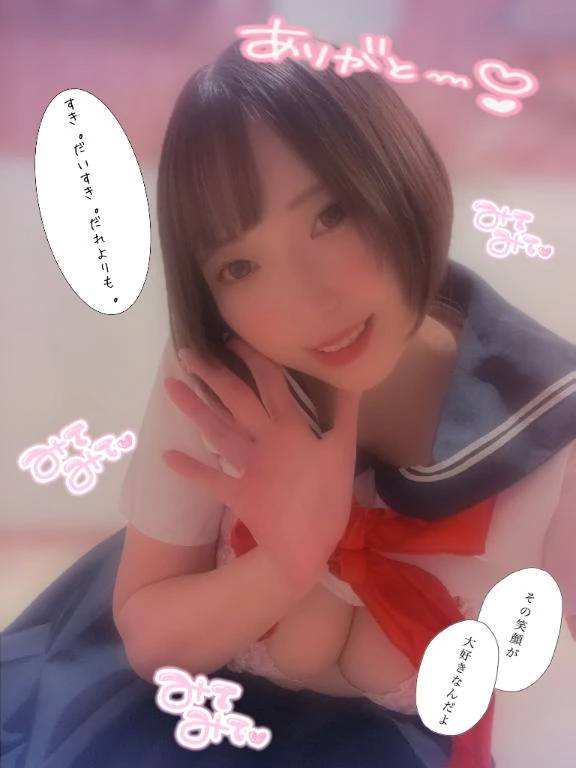 ごめんね🙇‍♀️