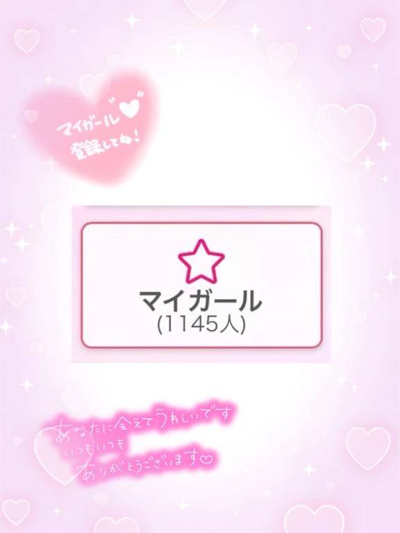 👹2月スタート🫘