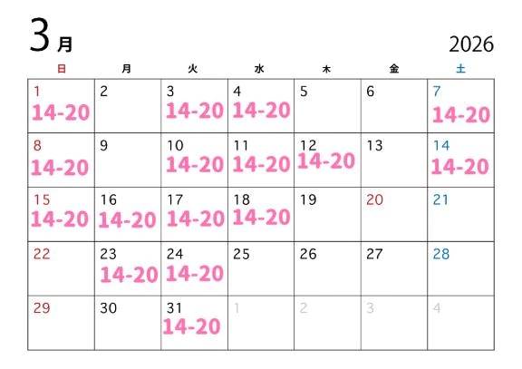 3月の予定です‼️