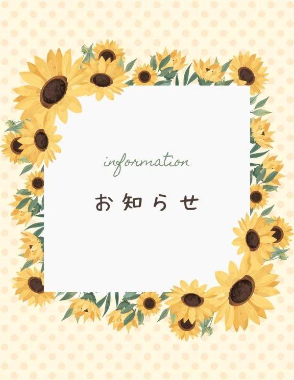 読んでくれると嬉しいです