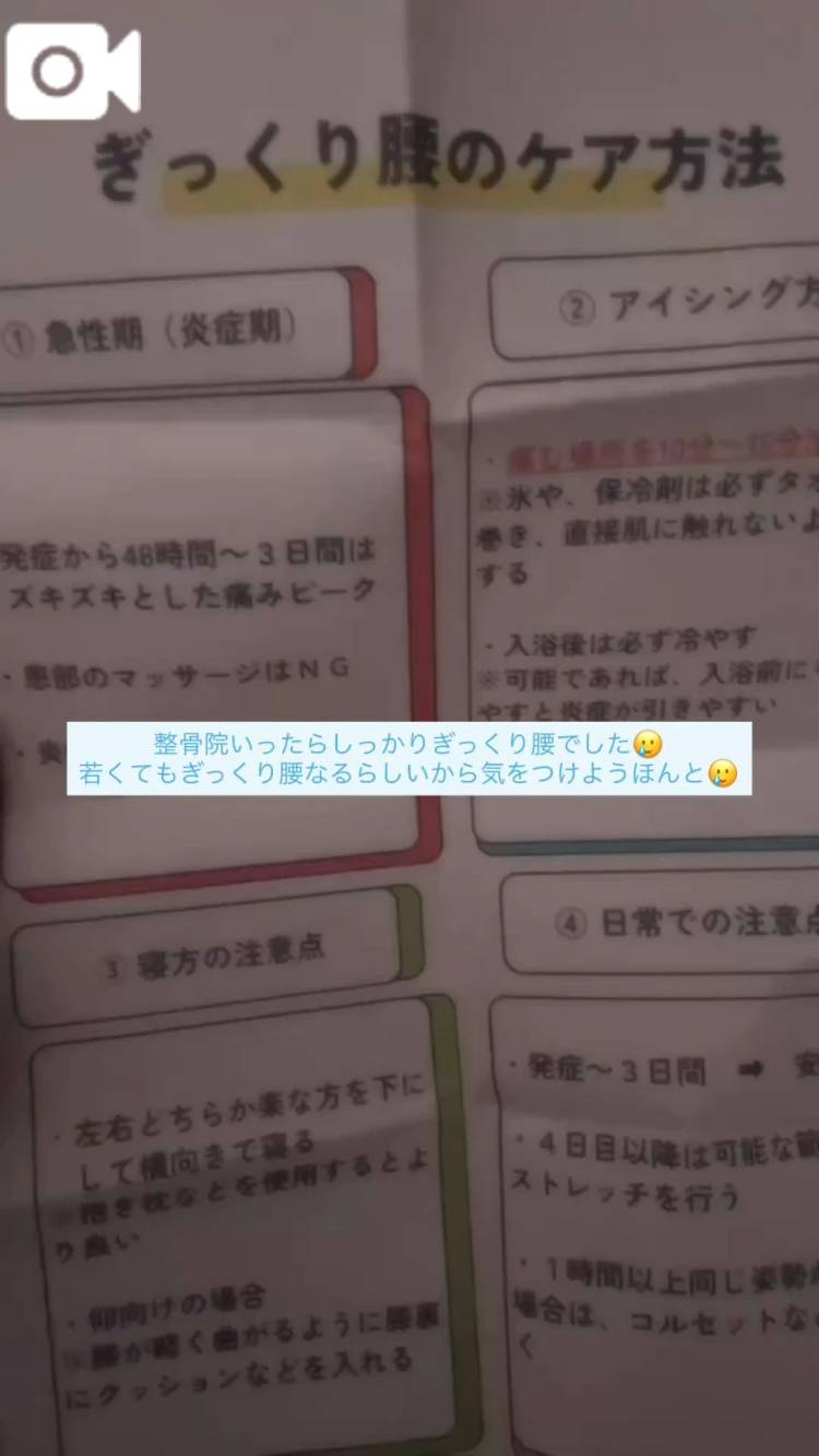 とほほ、、😭な事とお知らせ⋆͛📢⋆