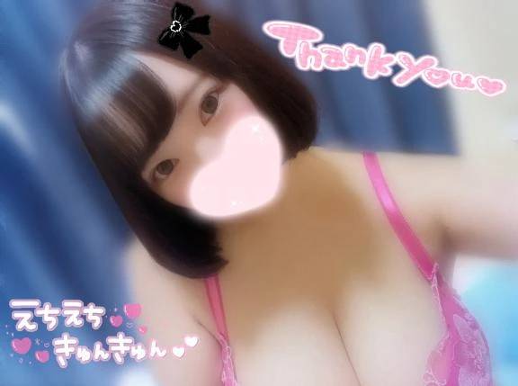 おれい💌💋オープンすぎて…🫣♡