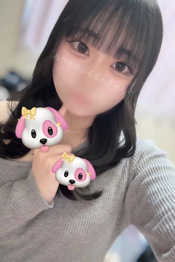げっ😱😱