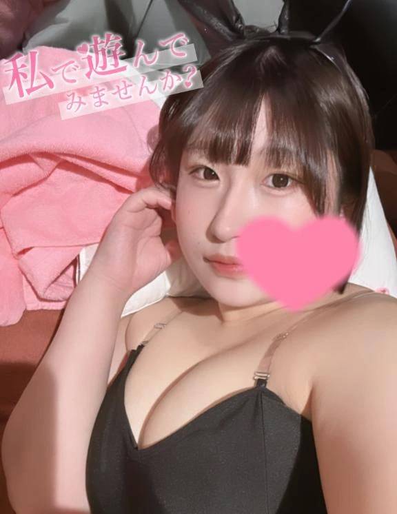 今日の合言葉✌🏻