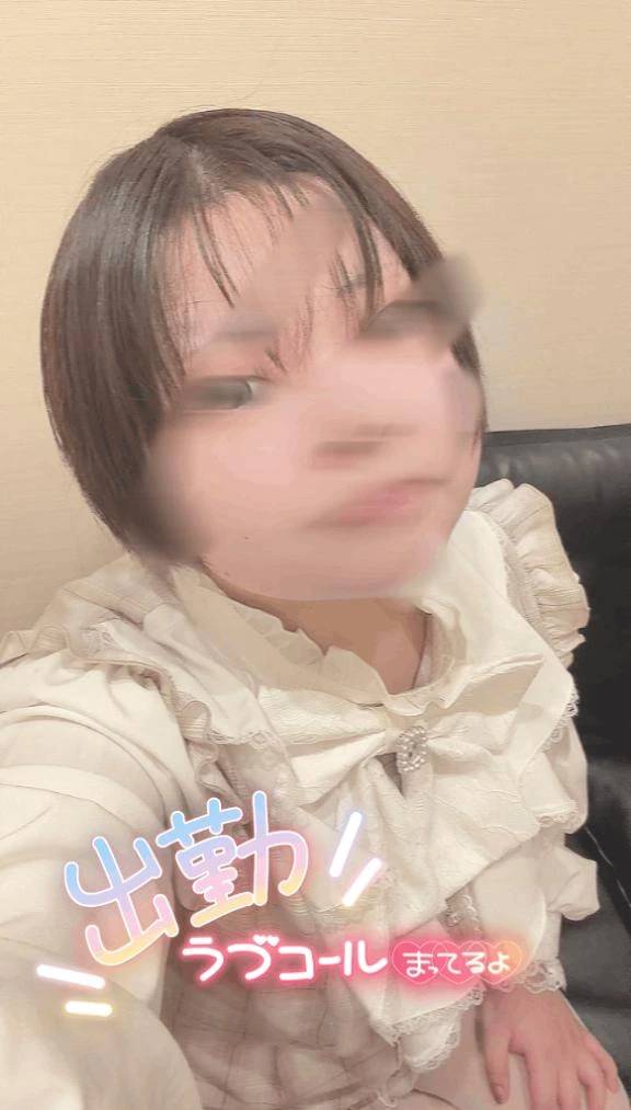 ドキドキ出勤するよ✨️