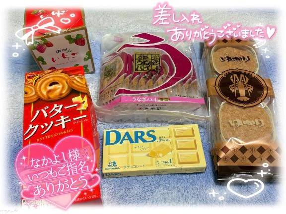 ありがとう(  ߹꒳​߹ )