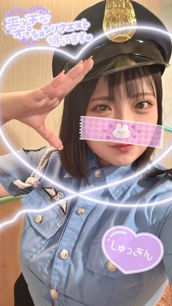 たいほするっ！(合言葉有)