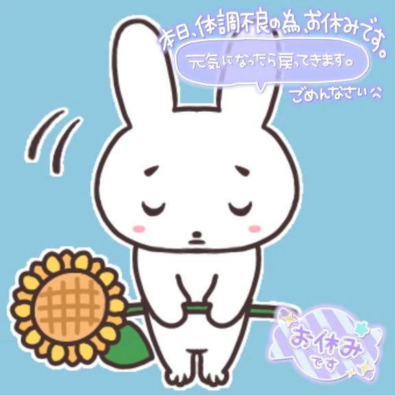 すみません(  ߹꒳​߹ )