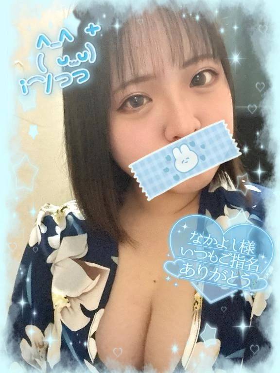 本指様day❣️