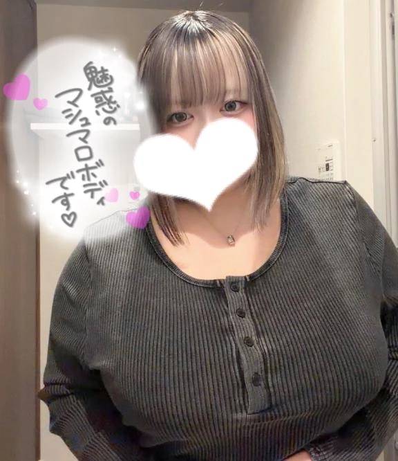 今日の合言葉💕