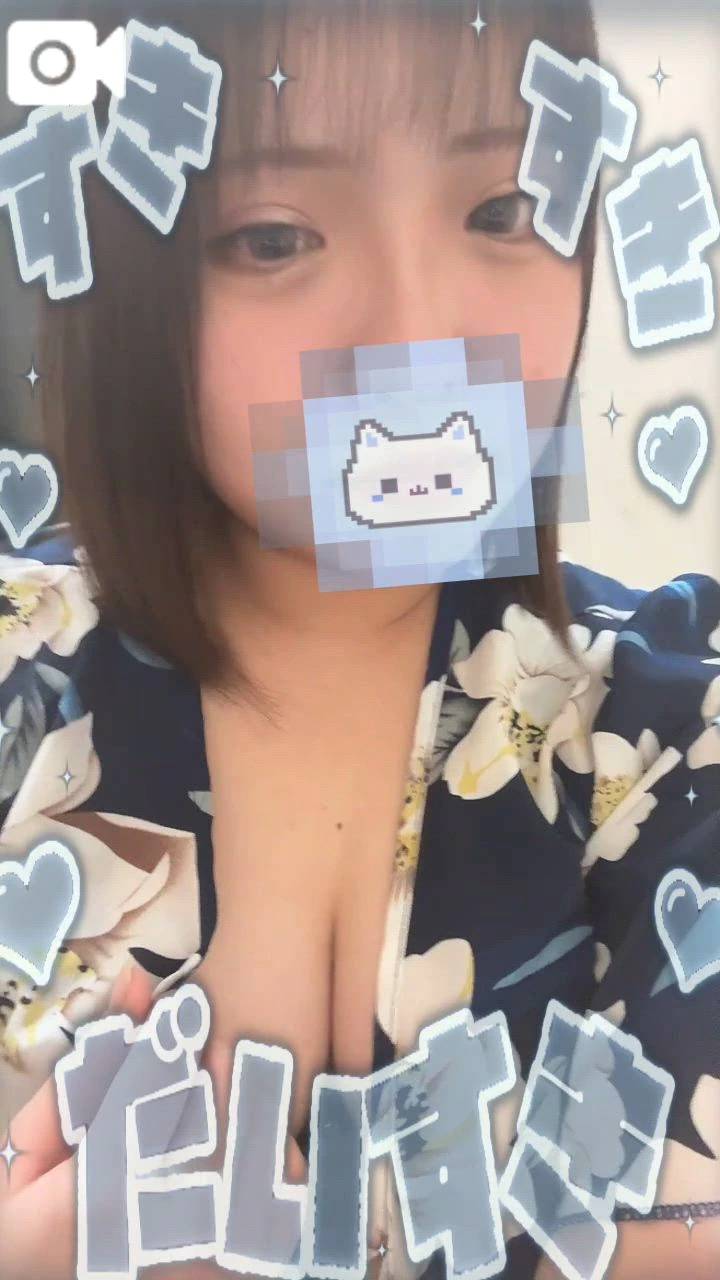 ついたっ！