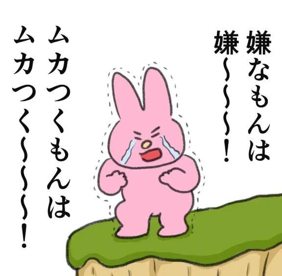 合言葉♡