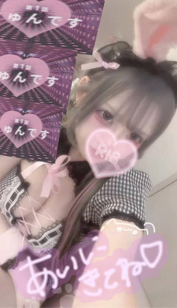 明日出勤なり〜💗🐰