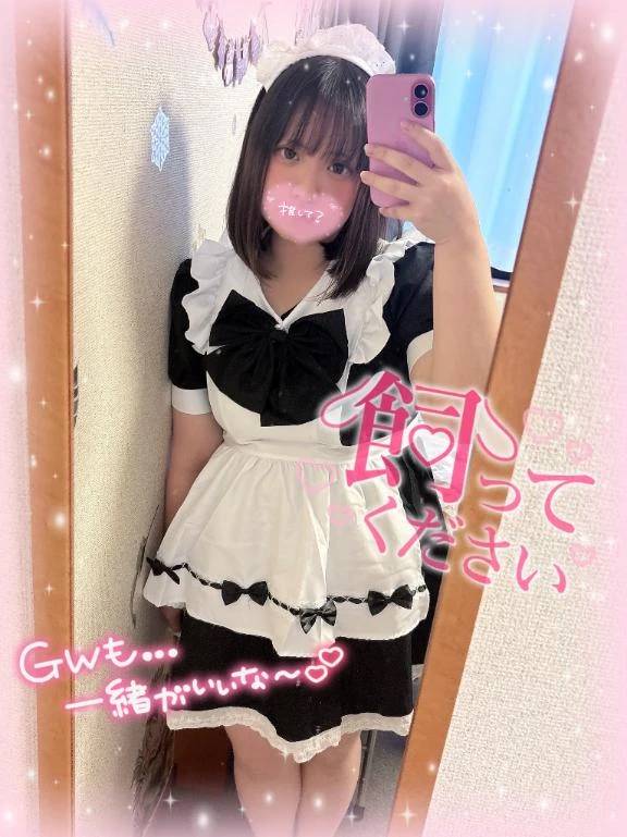 なのかめ♡