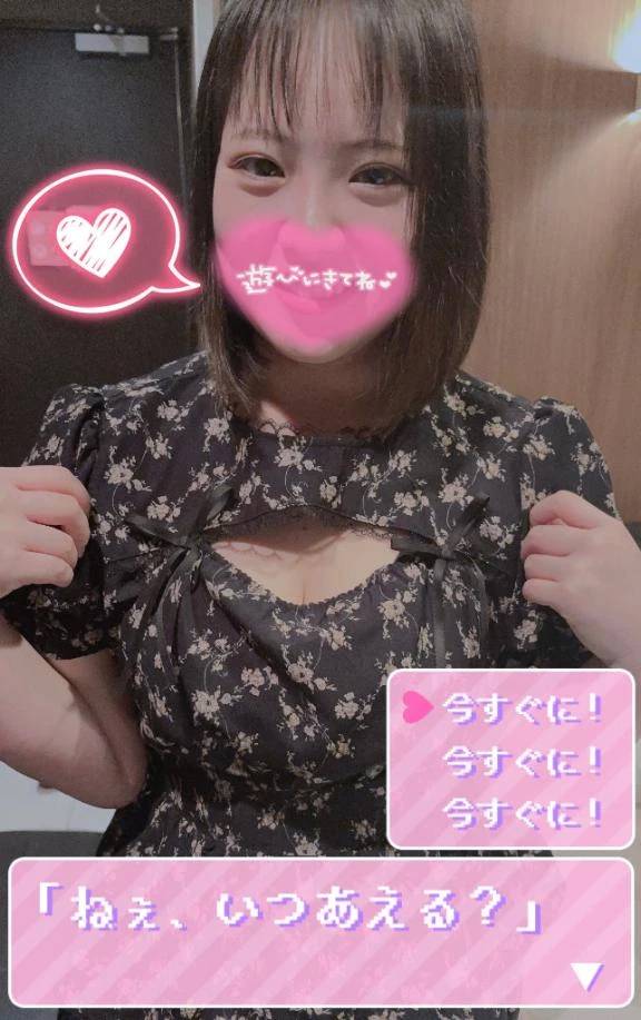ここのかめ♡