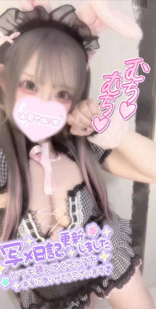 🐰次回出勤予定🐰