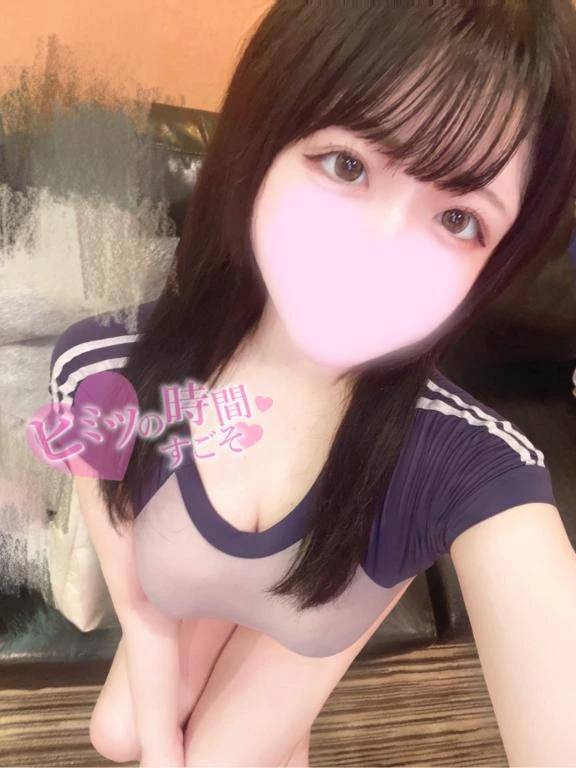 早い者勝ち♡