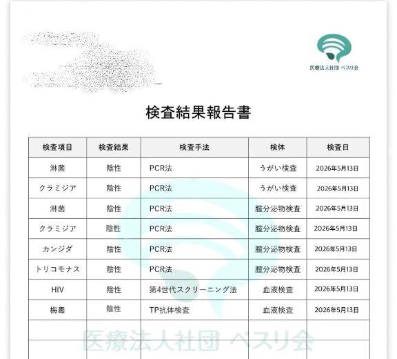 今月も🙆‍♀️