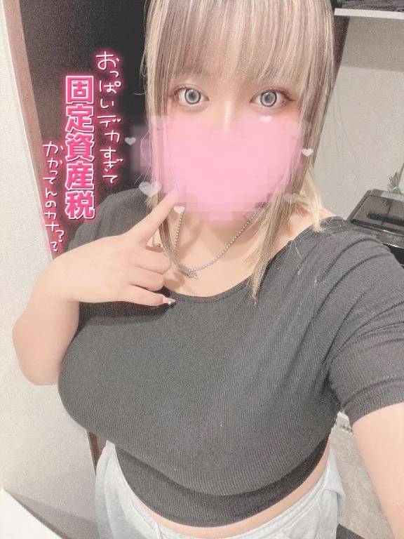 急にあつい、、