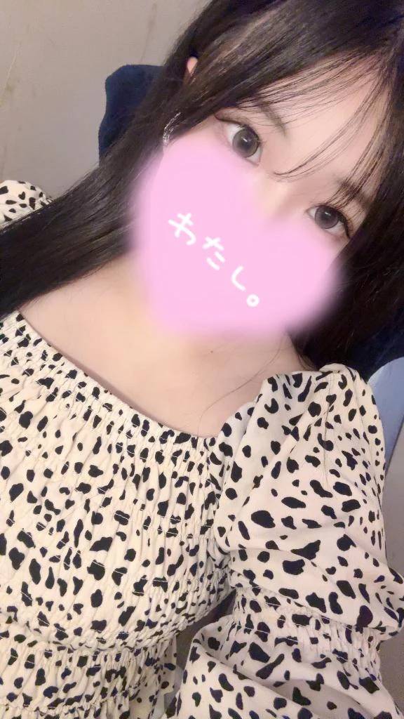 どうかな？💕