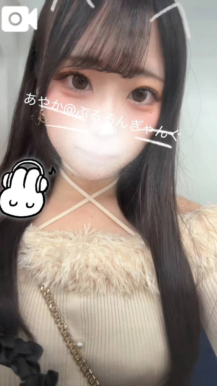 合言葉♡