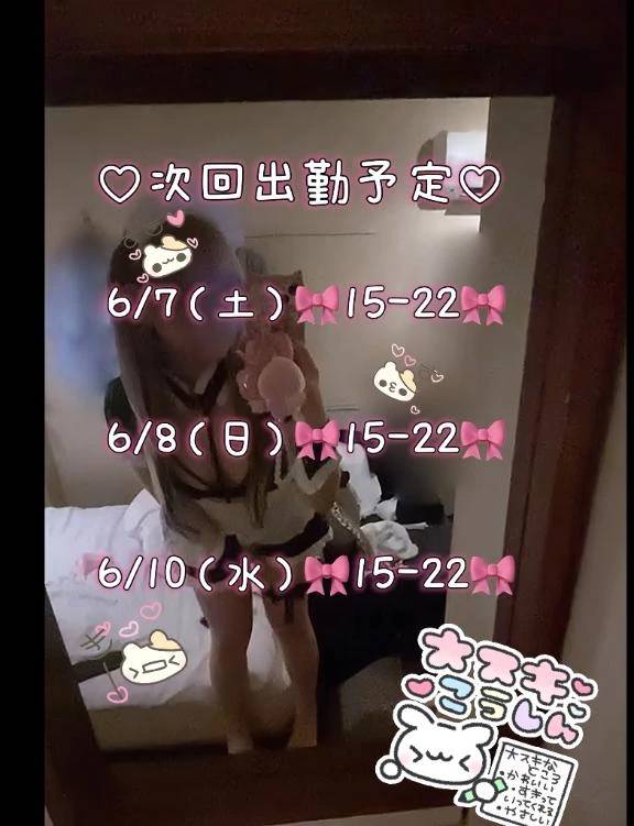 🐰🎀ヌキメイド🐰🔞