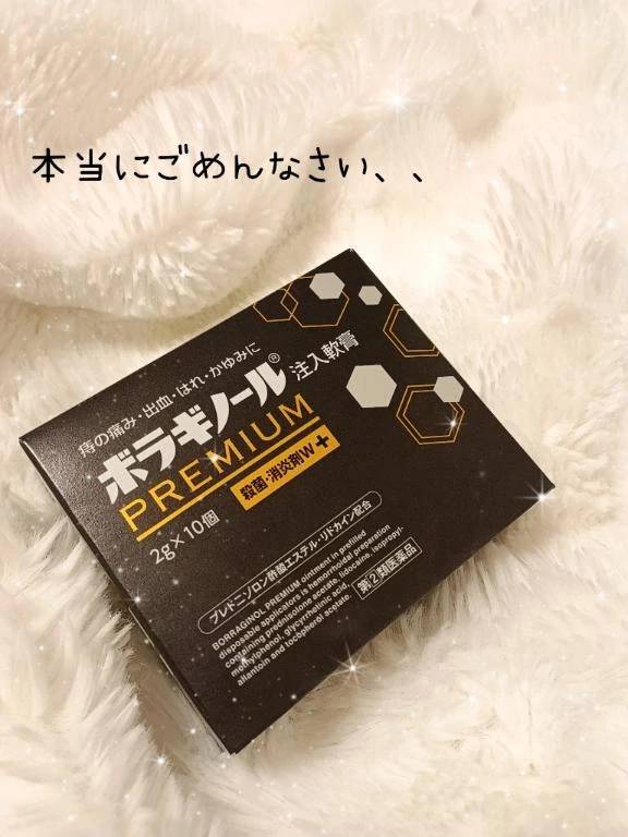 やってしまいました、、