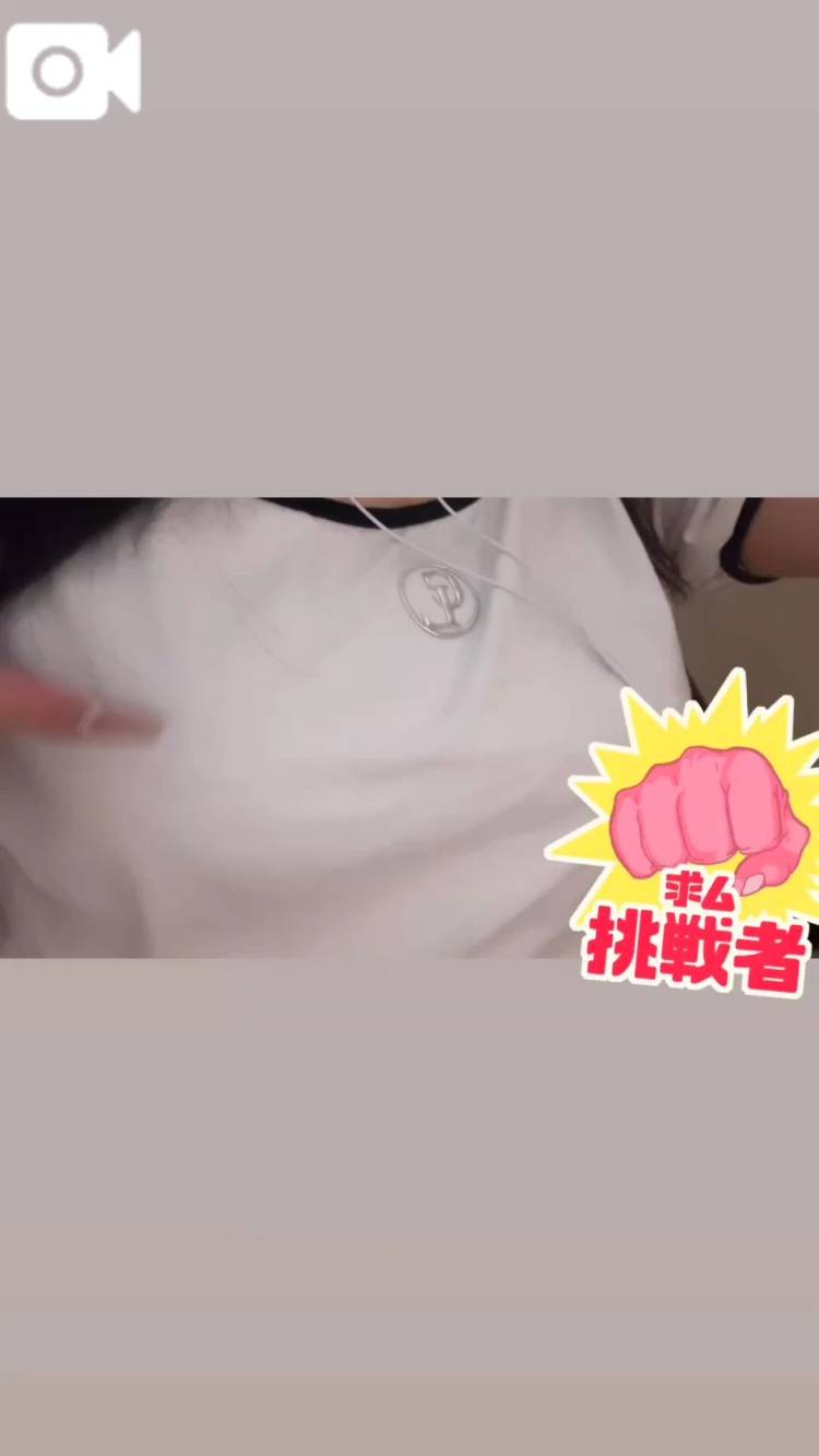います🎵
