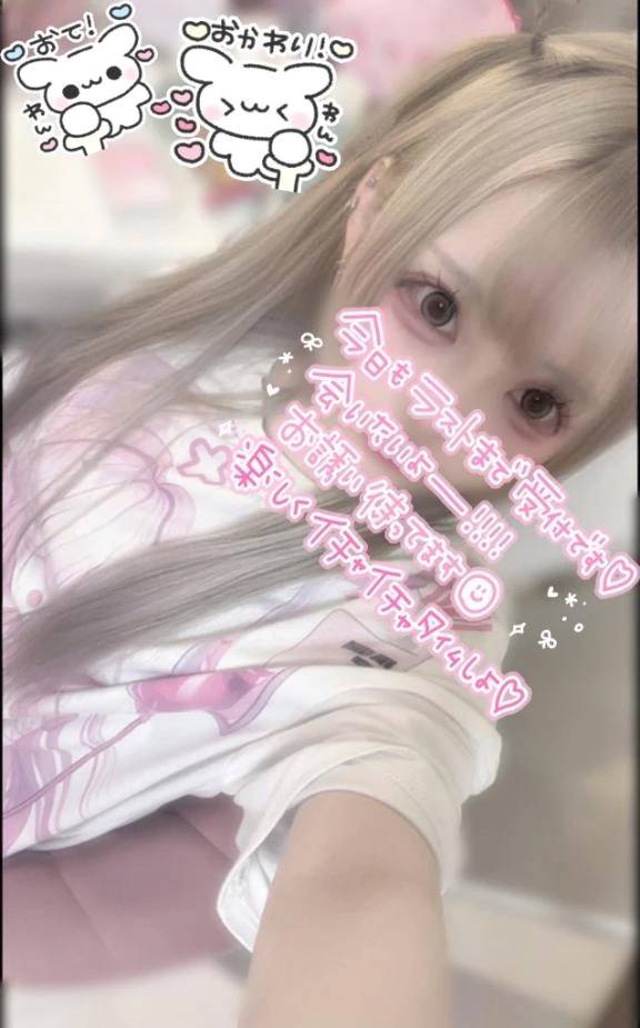 🫧今月ラスト出勤🫧