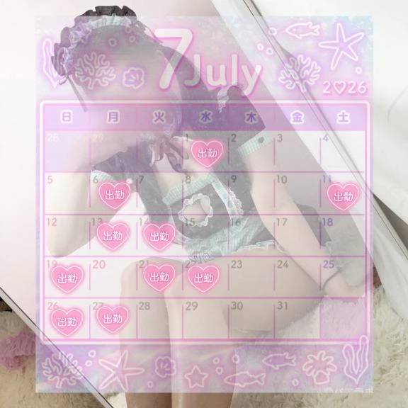 7月シフト❕