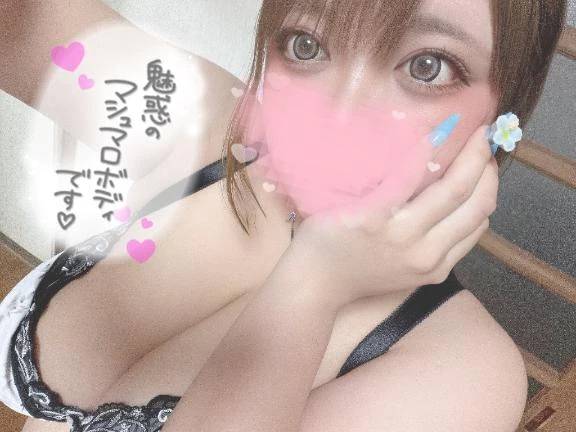 お久しぶりです💕
