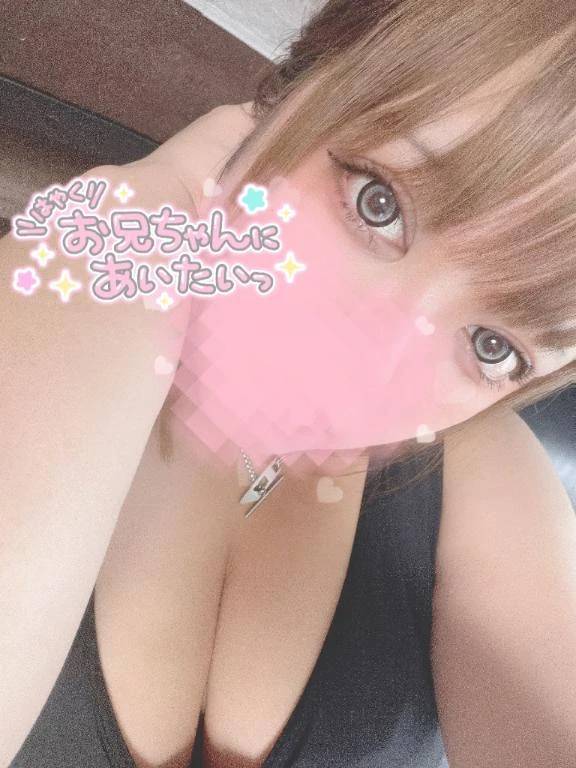 合言葉💕