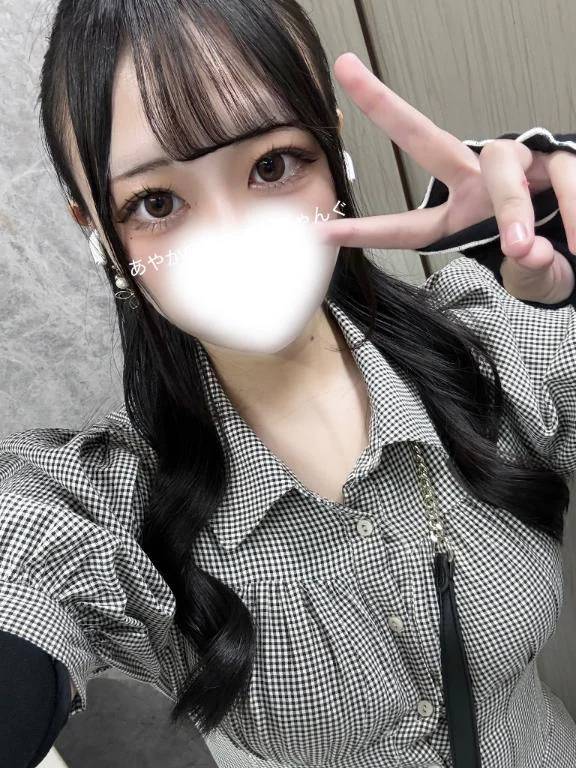 合言葉♡