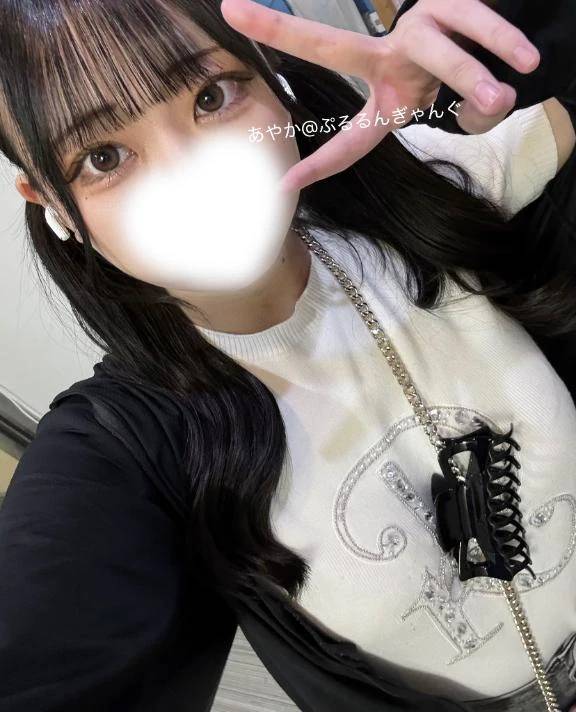 愛言葉♡