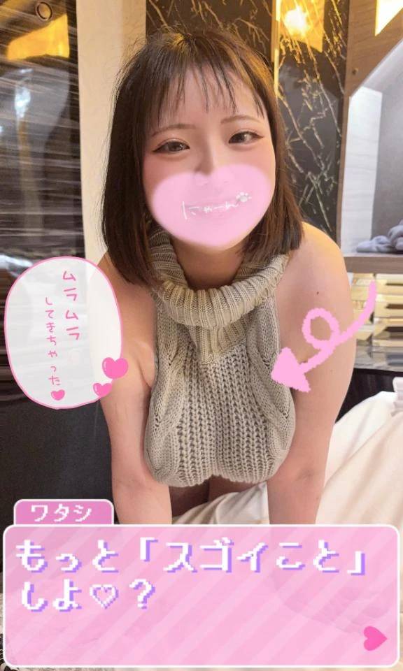 お休みしますすみません😭