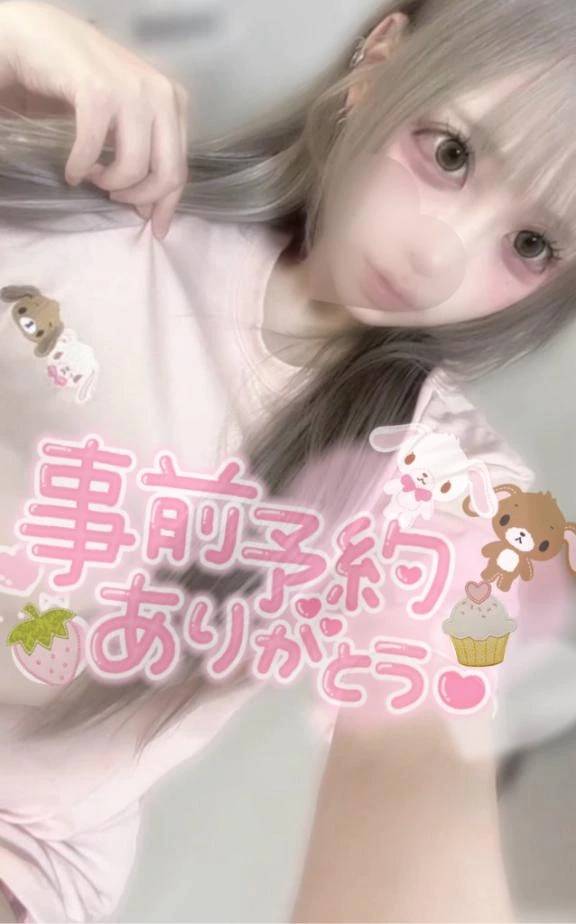 🩷シュガバニ狂‪🤎